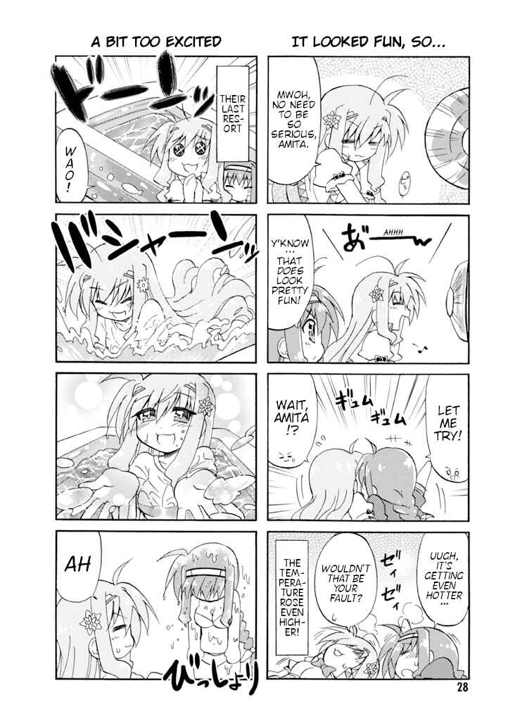 Mahou Shoujo Lyrical Nanoha A's Portable - The Gears of Destiny - Material Musume. Chapter 10 - Page 12