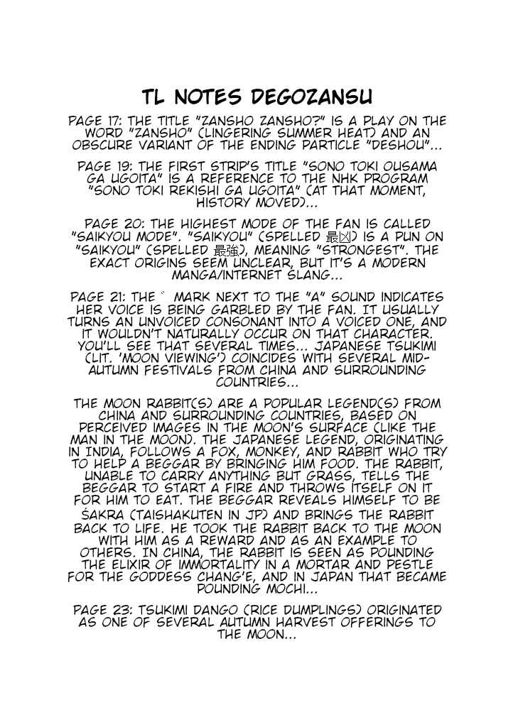 Mahou Shoujo Lyrical Nanoha A's Portable - The Gears of Destiny - Material Musume. Chapter 10 - Page 17