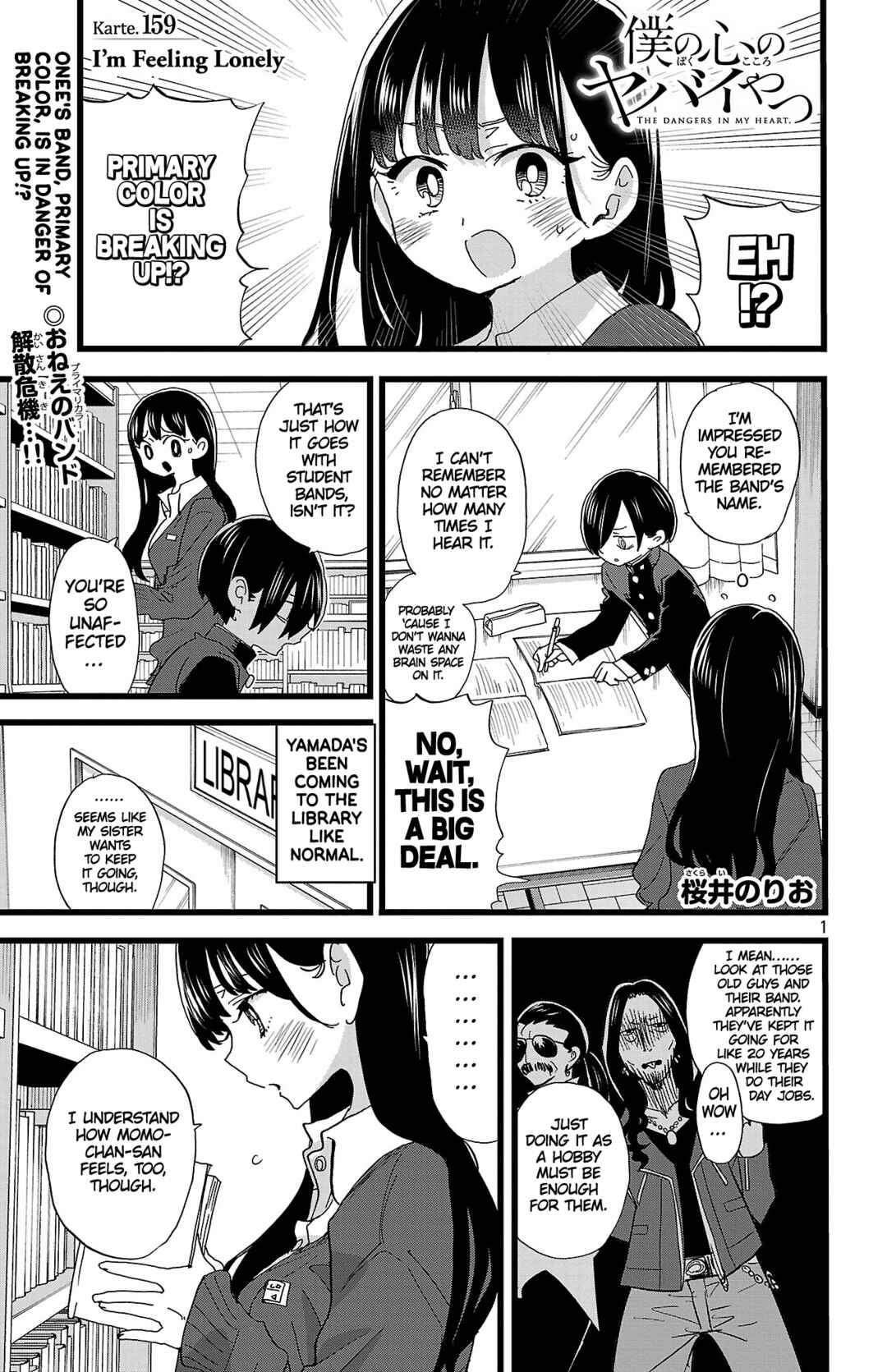 Boku no Kokoro no Yabai Yatsu Chapter 159 - Page 2