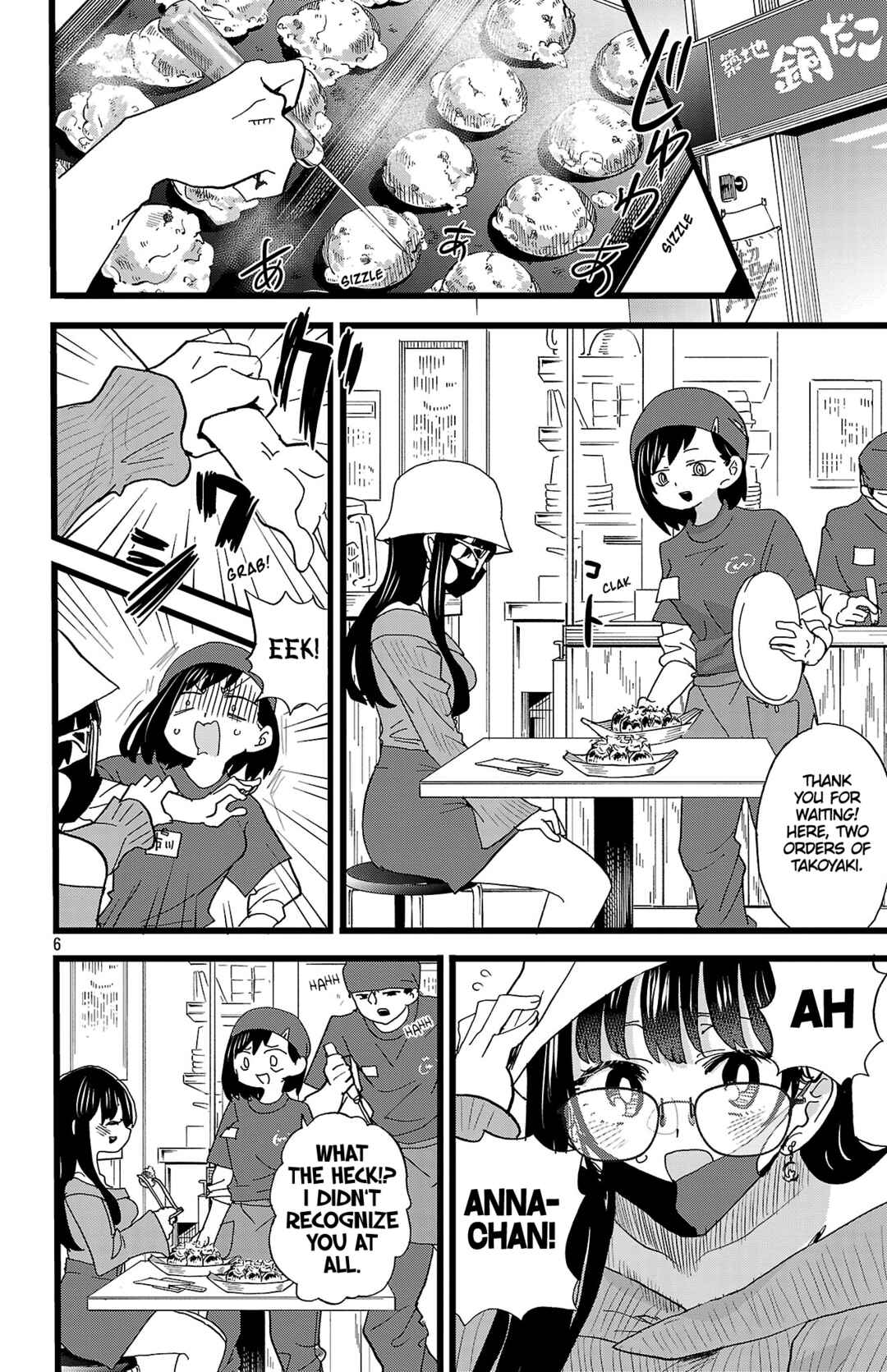 Boku no Kokoro no Yabai Yatsu Chapter 159 - Page 7