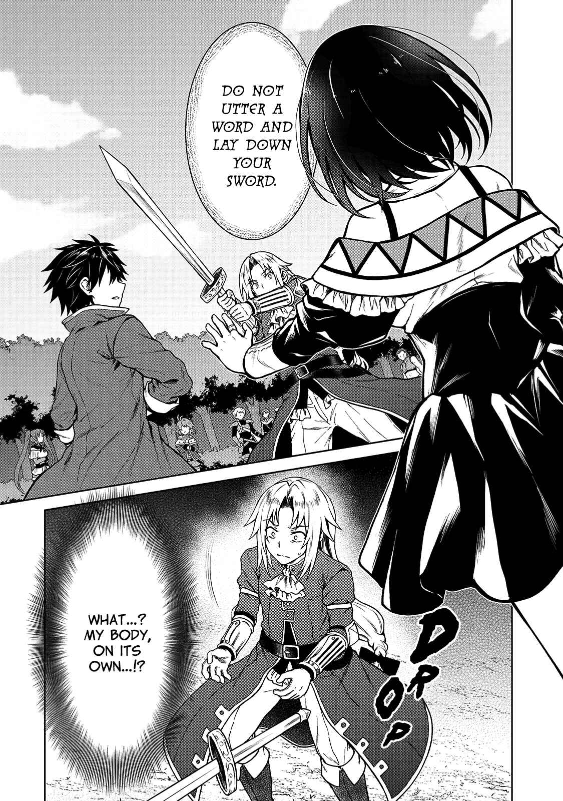 D-kyuu Boukensha no Ore, Nazeka Yuusha Party ni Kanyuu Sareta Ageku, Oujo ni Tsukimatowareteru Chapter 3 - Page 1