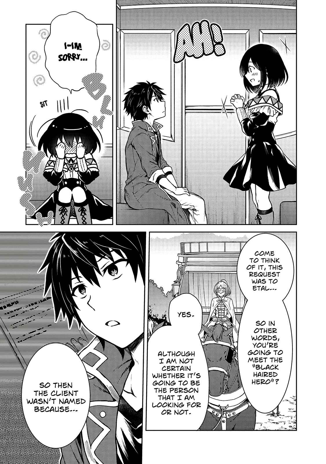 D-kyuu Boukensha no Ore, Nazeka Yuusha Party ni Kanyuu Sareta Ageku, Oujo ni Tsukimatowareteru Chapter 3 - Page 11