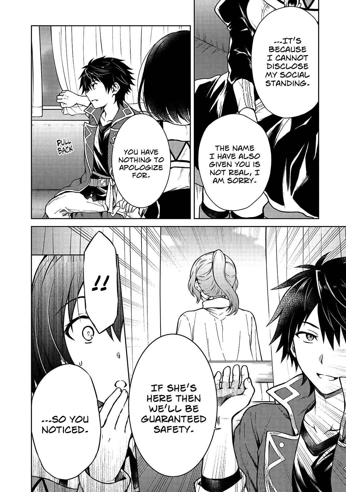 D-kyuu Boukensha no Ore, Nazeka Yuusha Party ni Kanyuu Sareta Ageku, Oujo ni Tsukimatowareteru Chapter 3 - Page 12