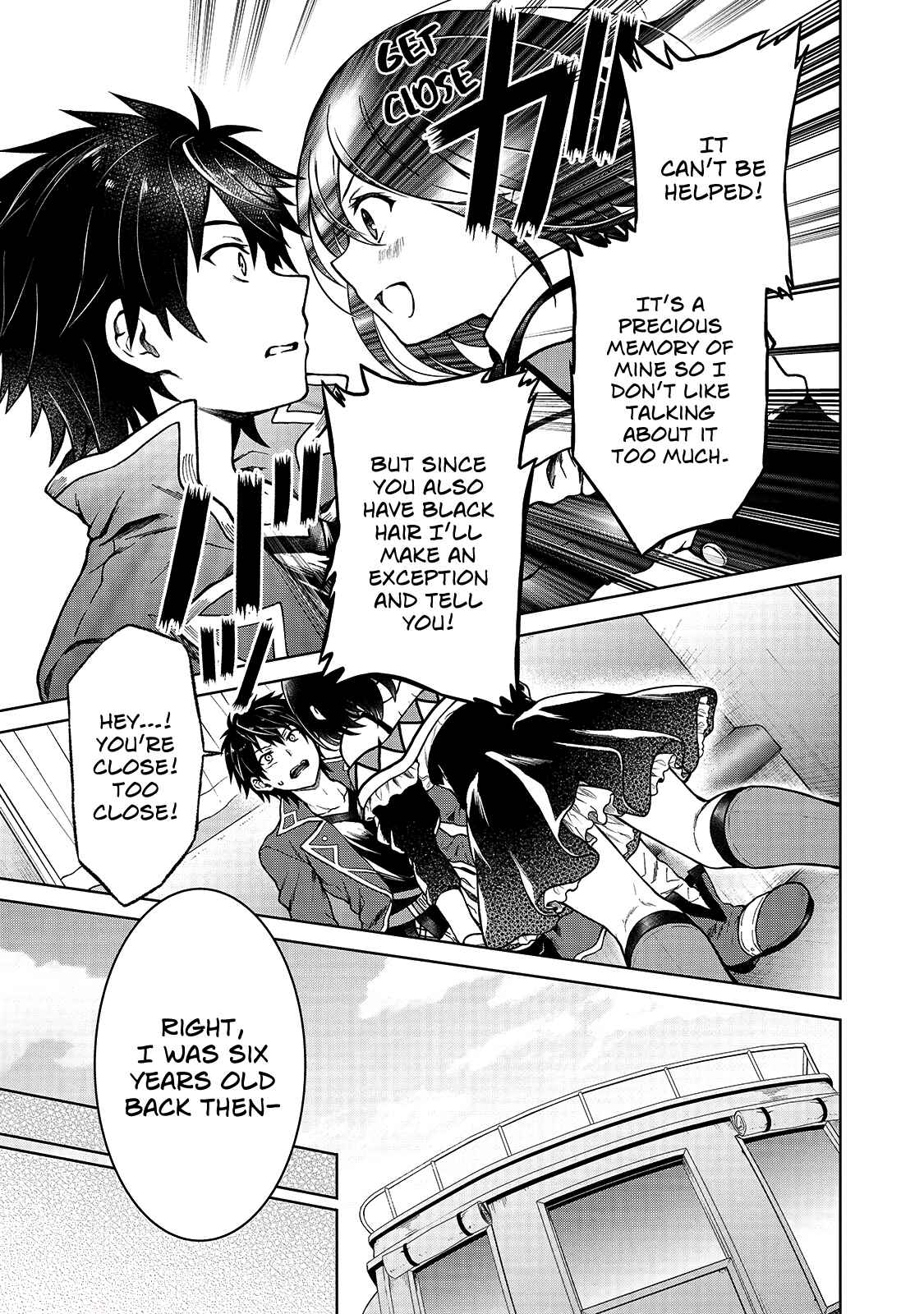 D-kyuu Boukensha no Ore, Nazeka Yuusha Party ni Kanyuu Sareta Ageku, Oujo ni Tsukimatowareteru Chapter 3 - Page 15