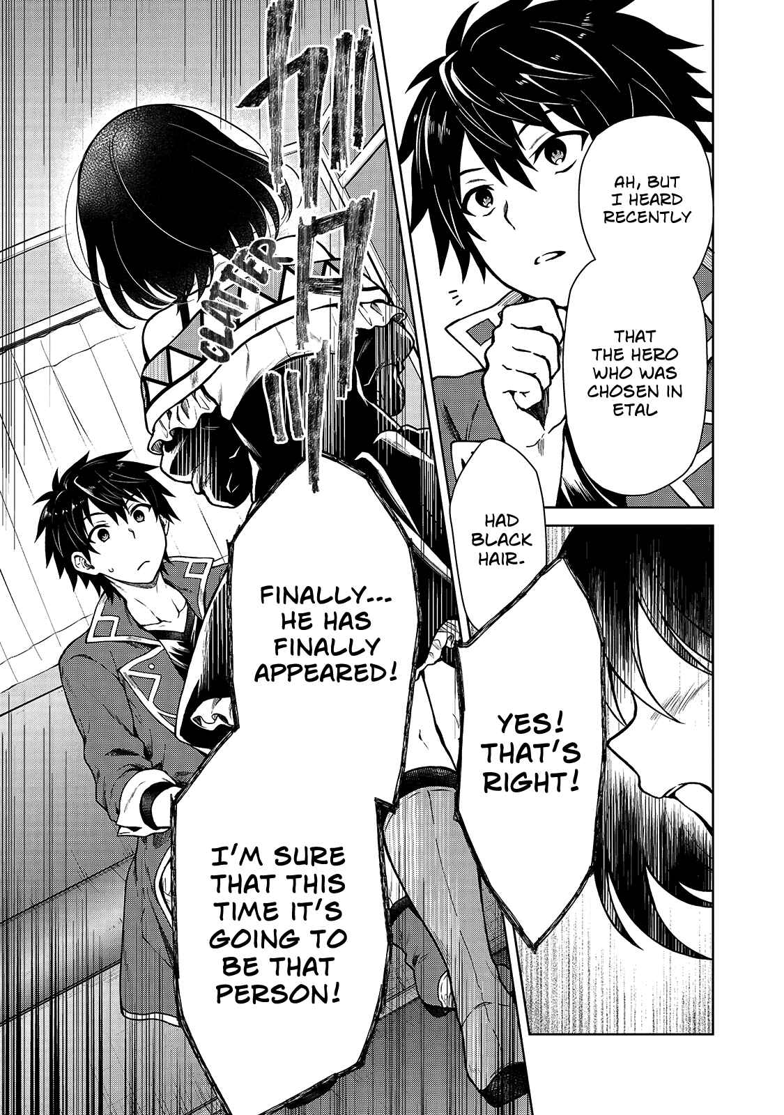 D-kyuu Boukensha no Ore, Nazeka Yuusha Party ni Kanyuu Sareta Ageku, Oujo ni Tsukimatowareteru Chapter 3 - Page 9