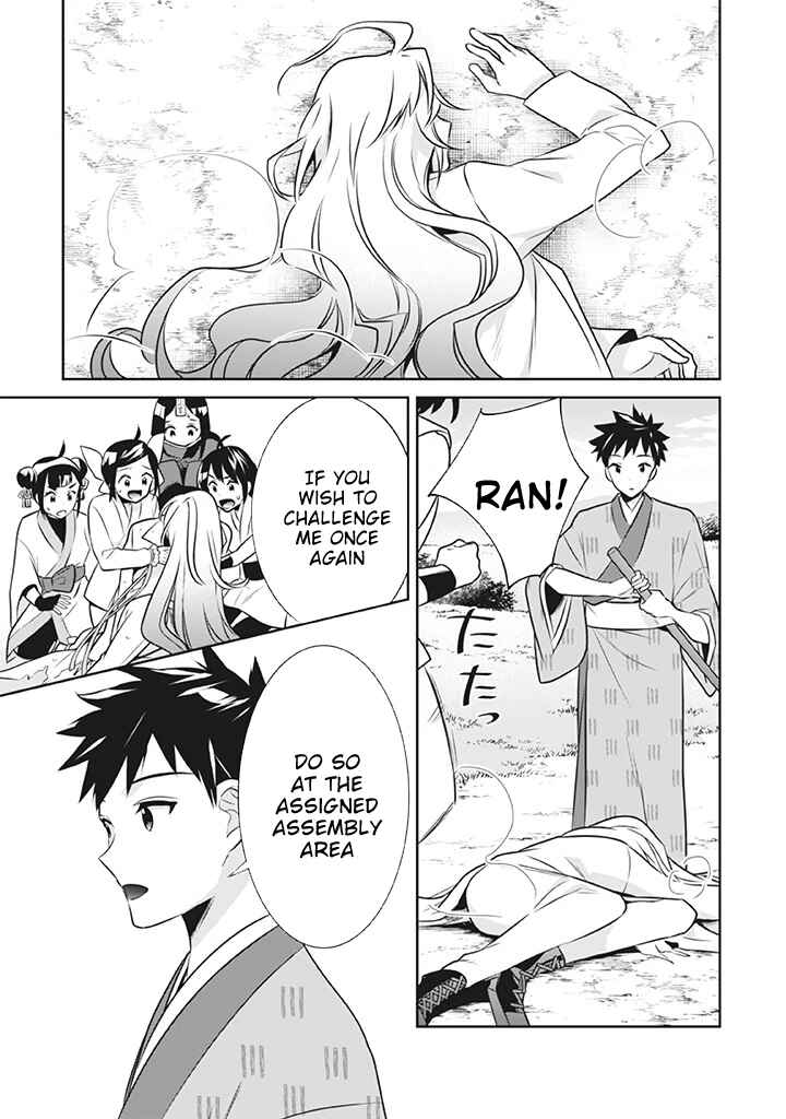 Jimi na Kensei wa Sore Demo Saikyou desu Chapter 41 - Page 12