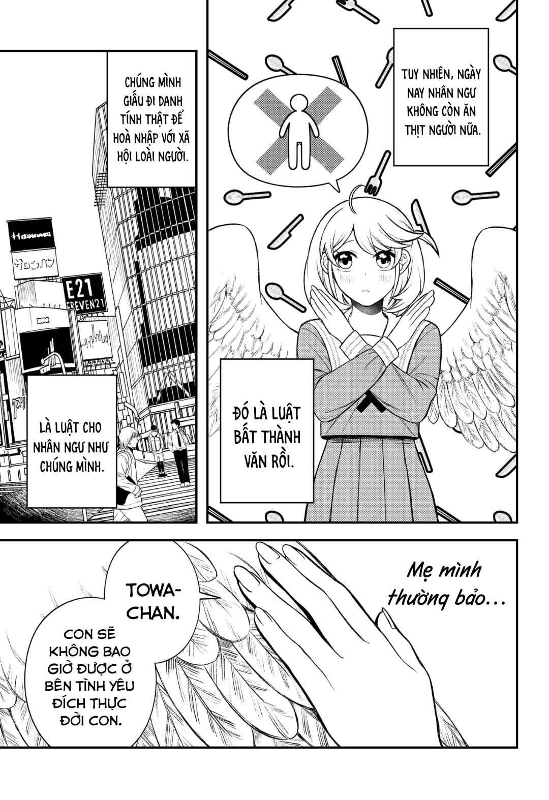 Siren wa Kimi ni Utawanai Chapter 1 - Page 12
