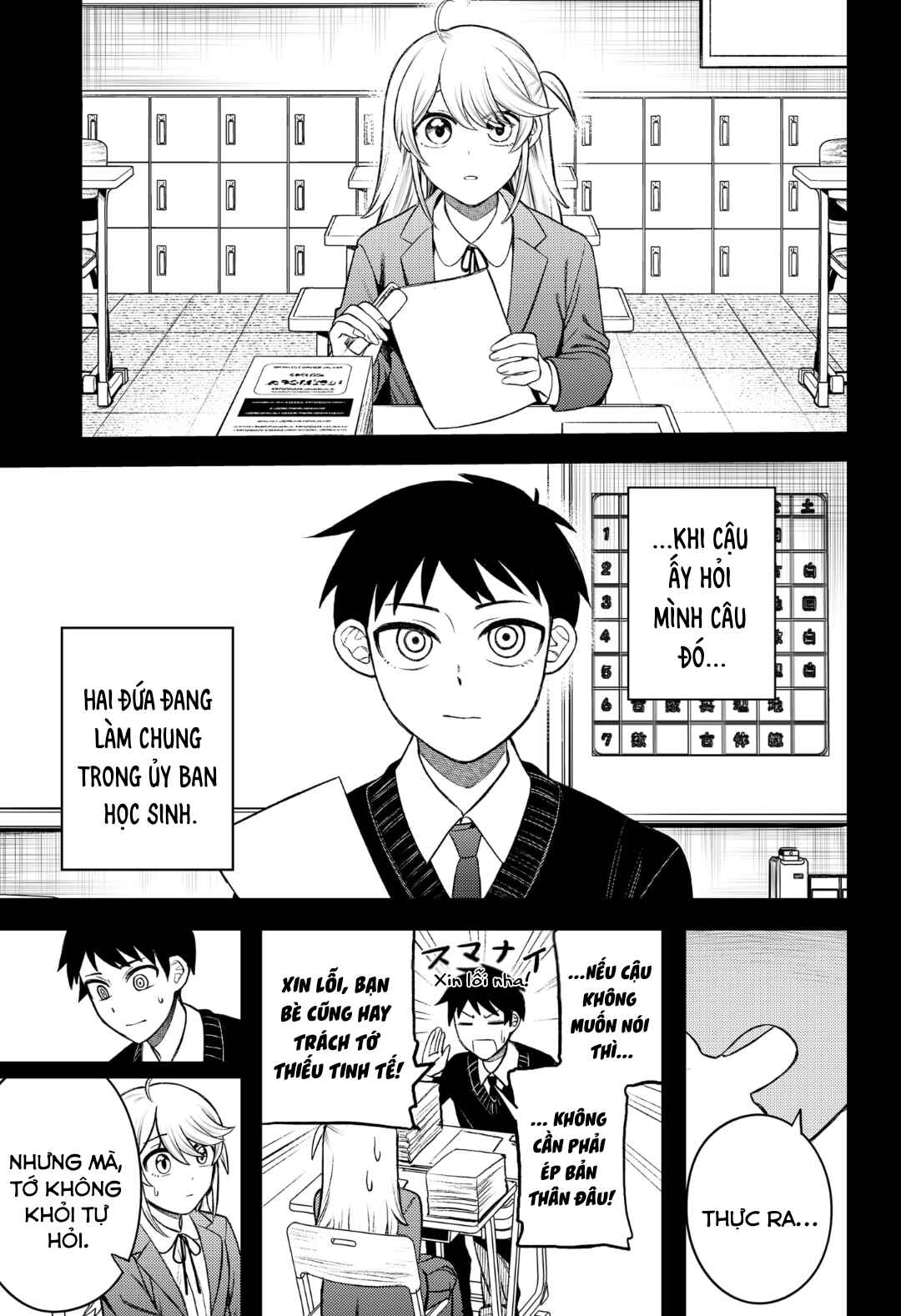 Siren wa Kimi ni Utawanai Chapter 1 - Page 20
