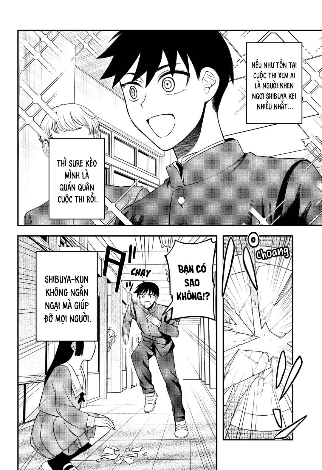 Siren wa Kimi ni Utawanai Chapter 1 - Page 3
