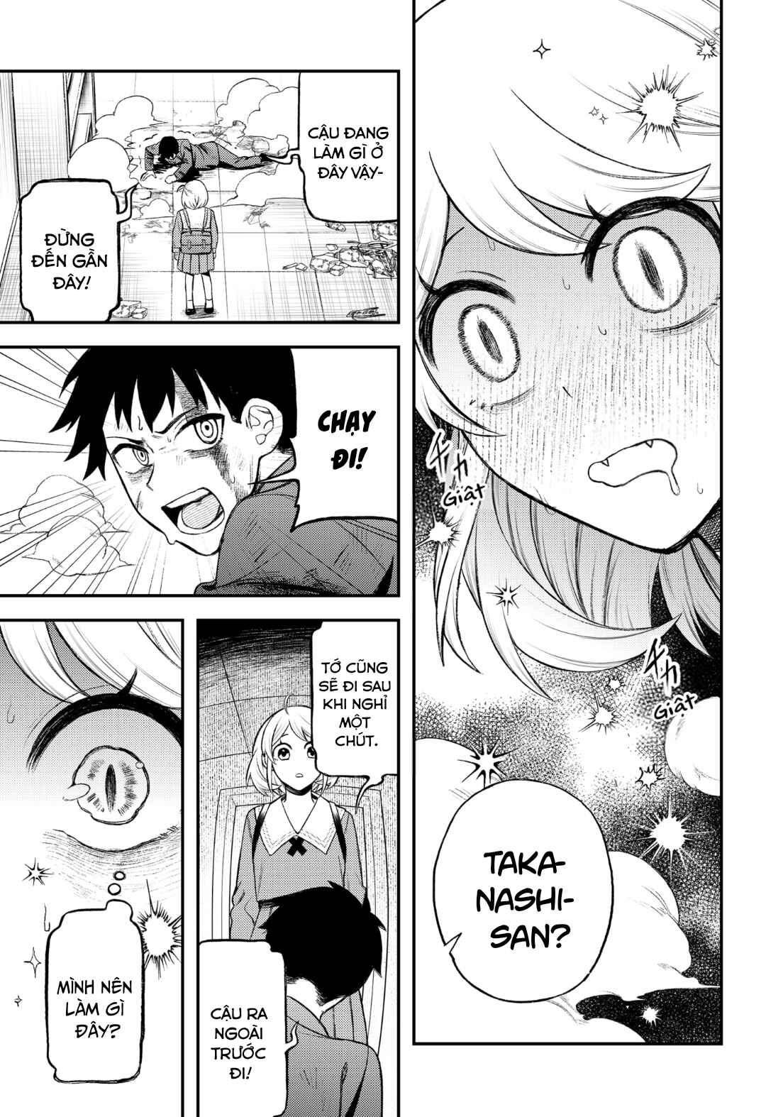 Siren wa Kimi ni Utawanai Chapter 1 - Page 39