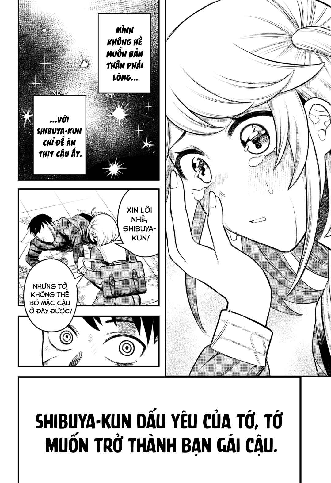 Siren wa Kimi ni Utawanai Chapter 1 - Page 44
