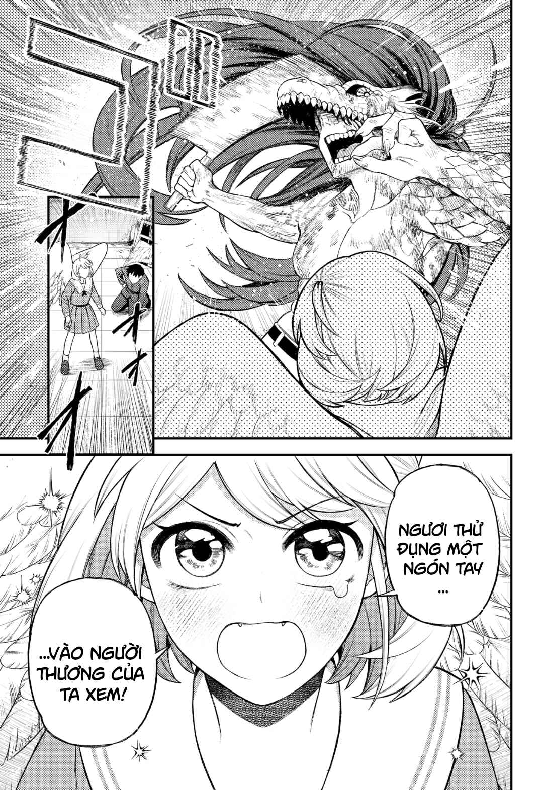 Siren wa Kimi ni Utawanai Chapter 1 - Page 49