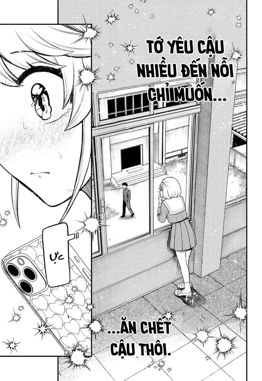 Siren wa Kimi ni Utawanai Chapter 1 - Page 6
