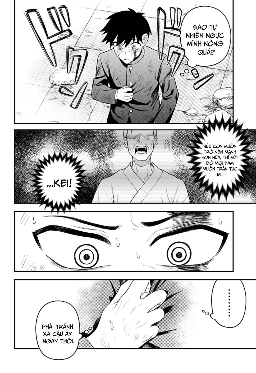 Siren wa Kimi ni Utawanai Chapter 1 - Page 61