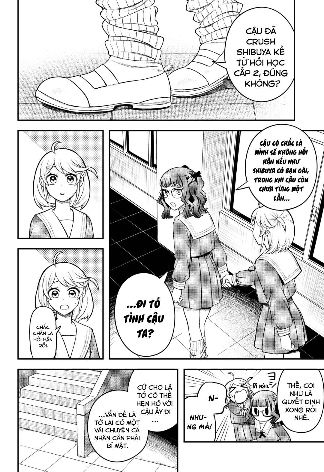 Siren wa Kimi ni Utawanai Chapter 1 - Page 9