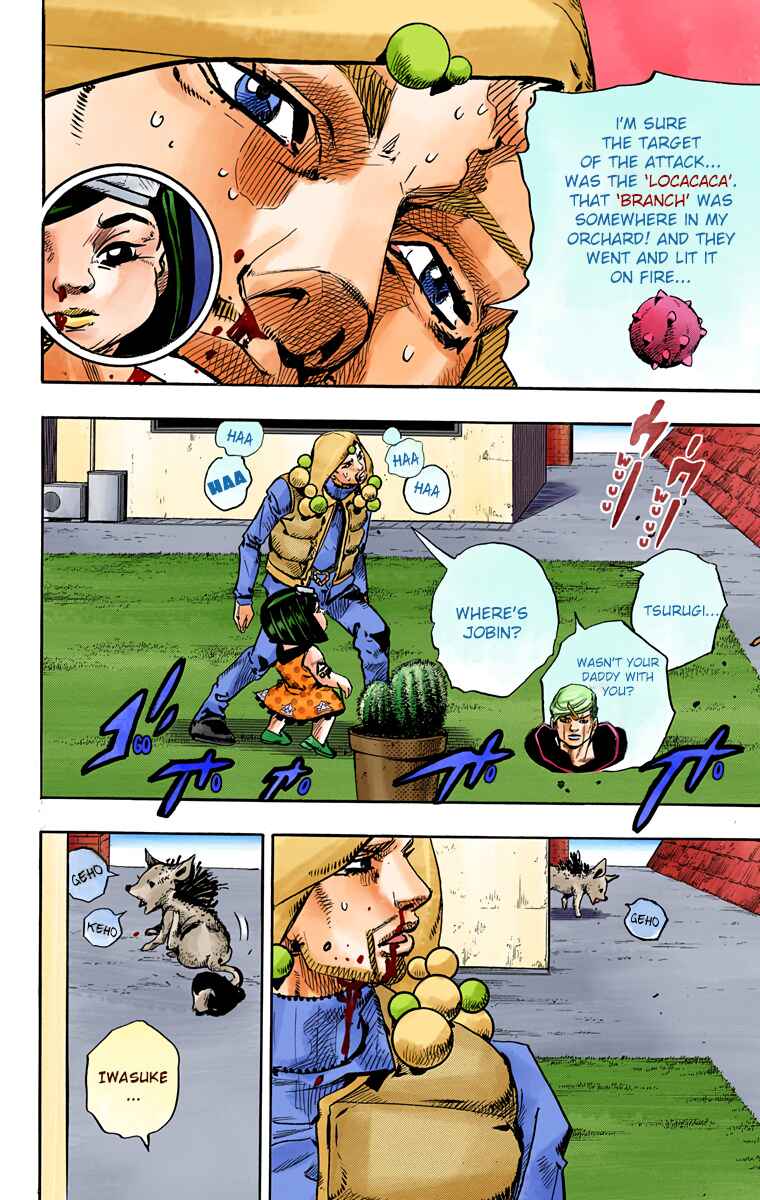 JoJo no Kimyou na Bouken: Part 8 - JoJolion Color-ban Chapter 76 - Page 23