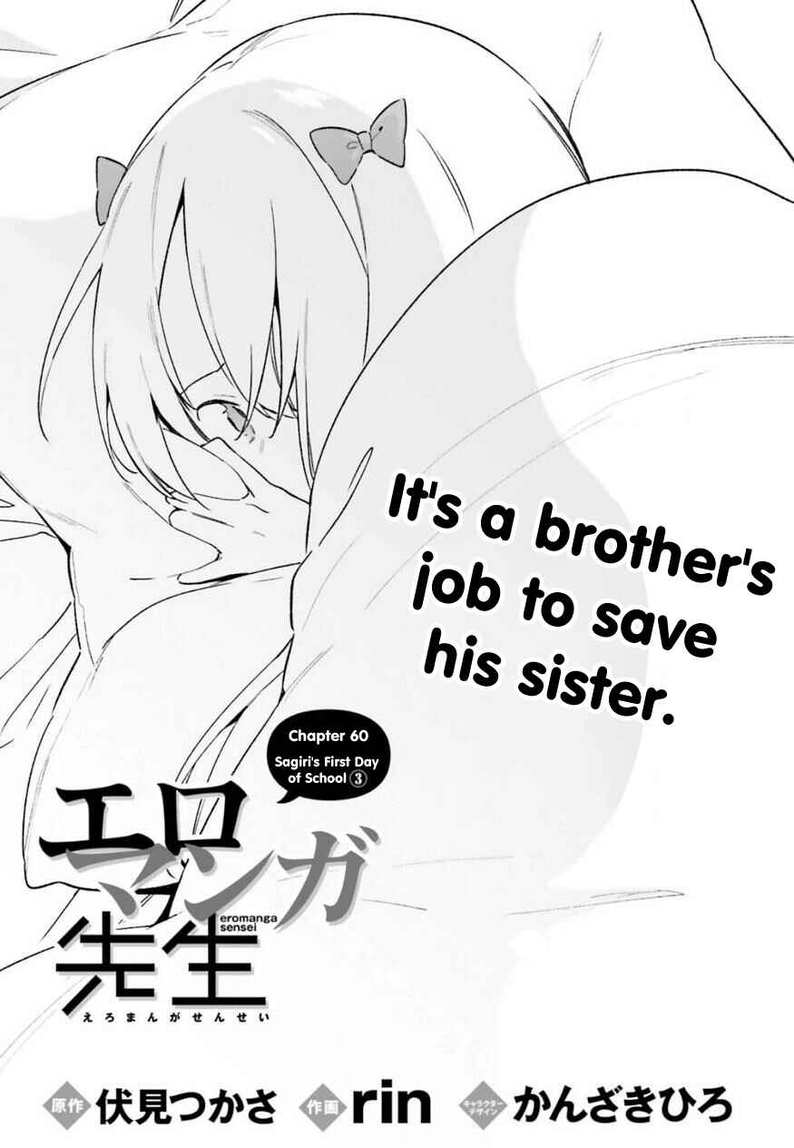 Eromanga Sensei Chapter 60 - Page 2