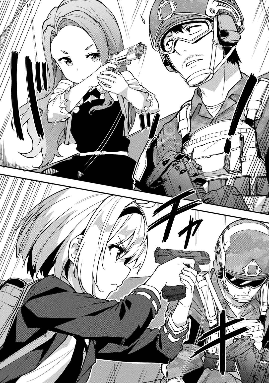 Mimicry Girls Chapter 8.2 - Page 8