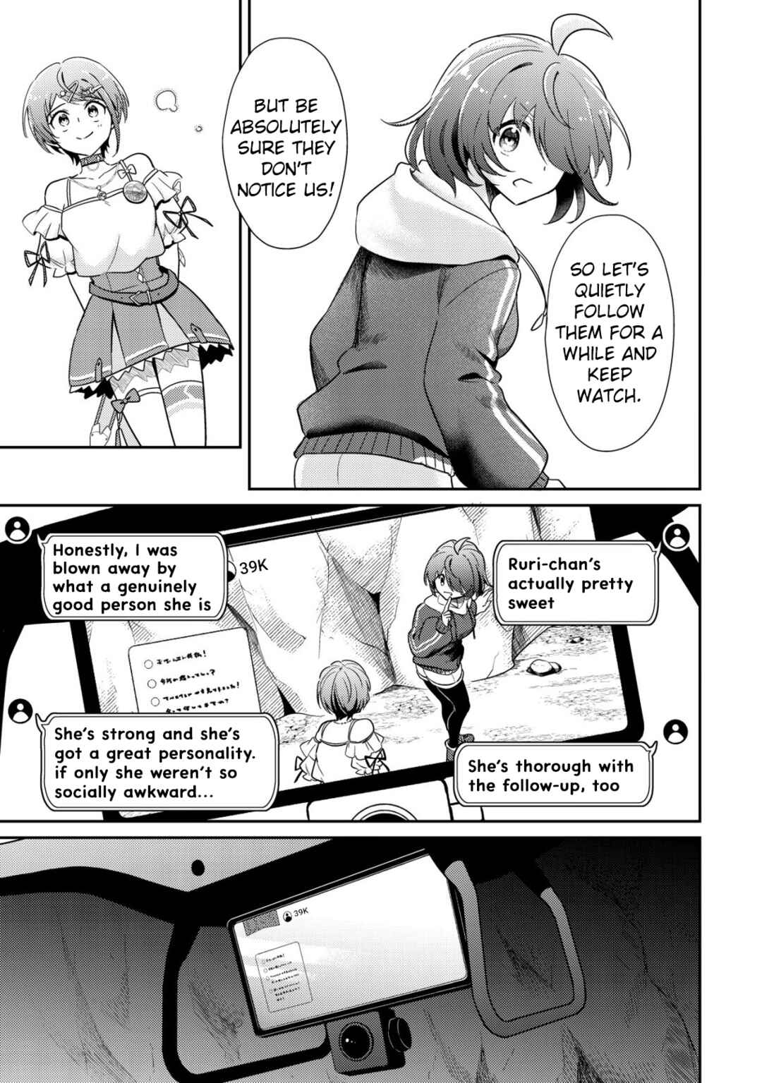 [Hihou] Komyuryoku 0 Otaku Shoujo, Dragon wo One Punch de Shizumete Yuumei Haishinsha wo Tasuketara Fuhon'i Buzz ga Tomaranai Chapter 4 - Page 18