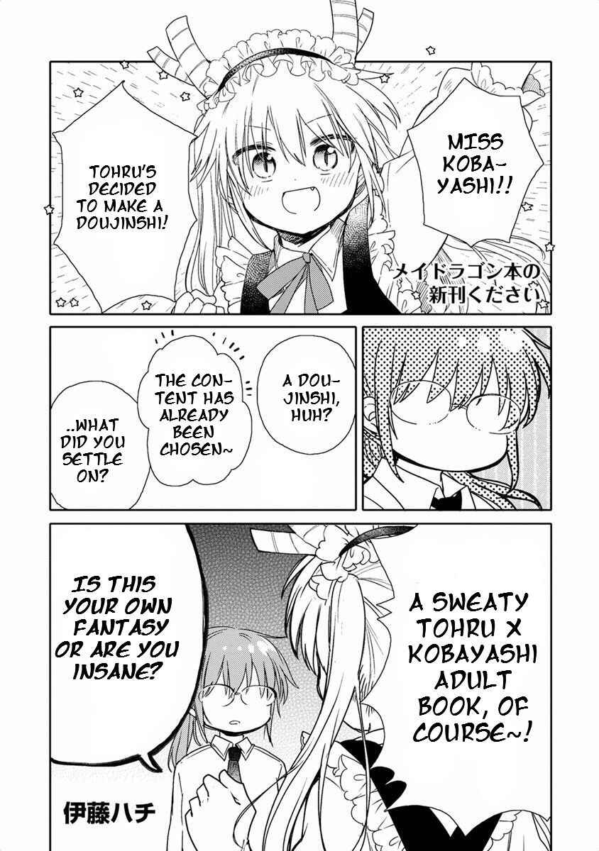 Kobayashi-san Chi no Maid Dragon Koushiki Anthology Chapter 3 - Page 1