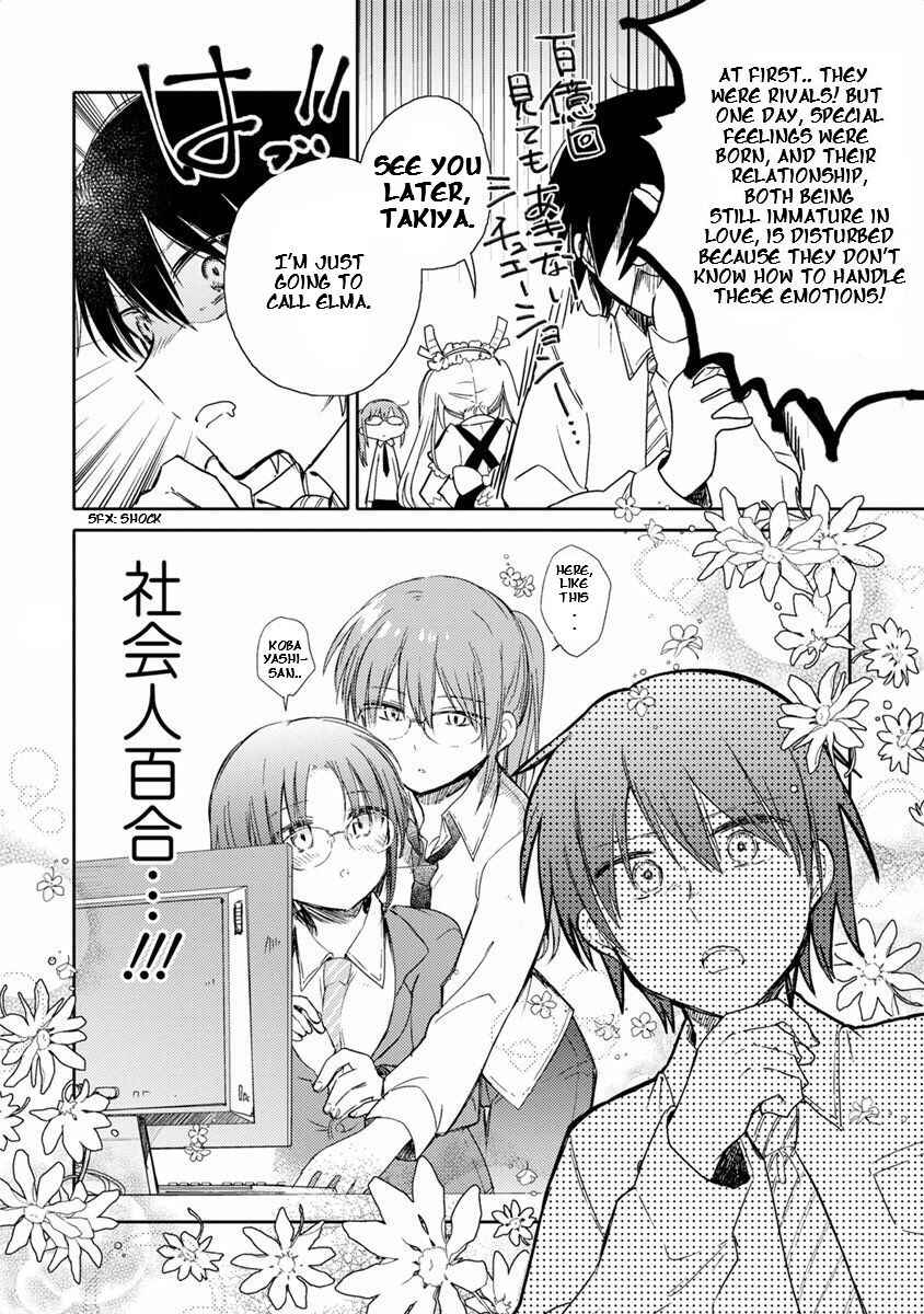 Kobayashi-san Chi no Maid Dragon Koushiki Anthology Chapter 3 - Page 4