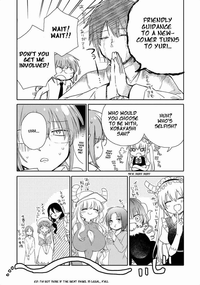 Kobayashi-san Chi no Maid Dragon Koushiki Anthology Chapter 3 - Page 5