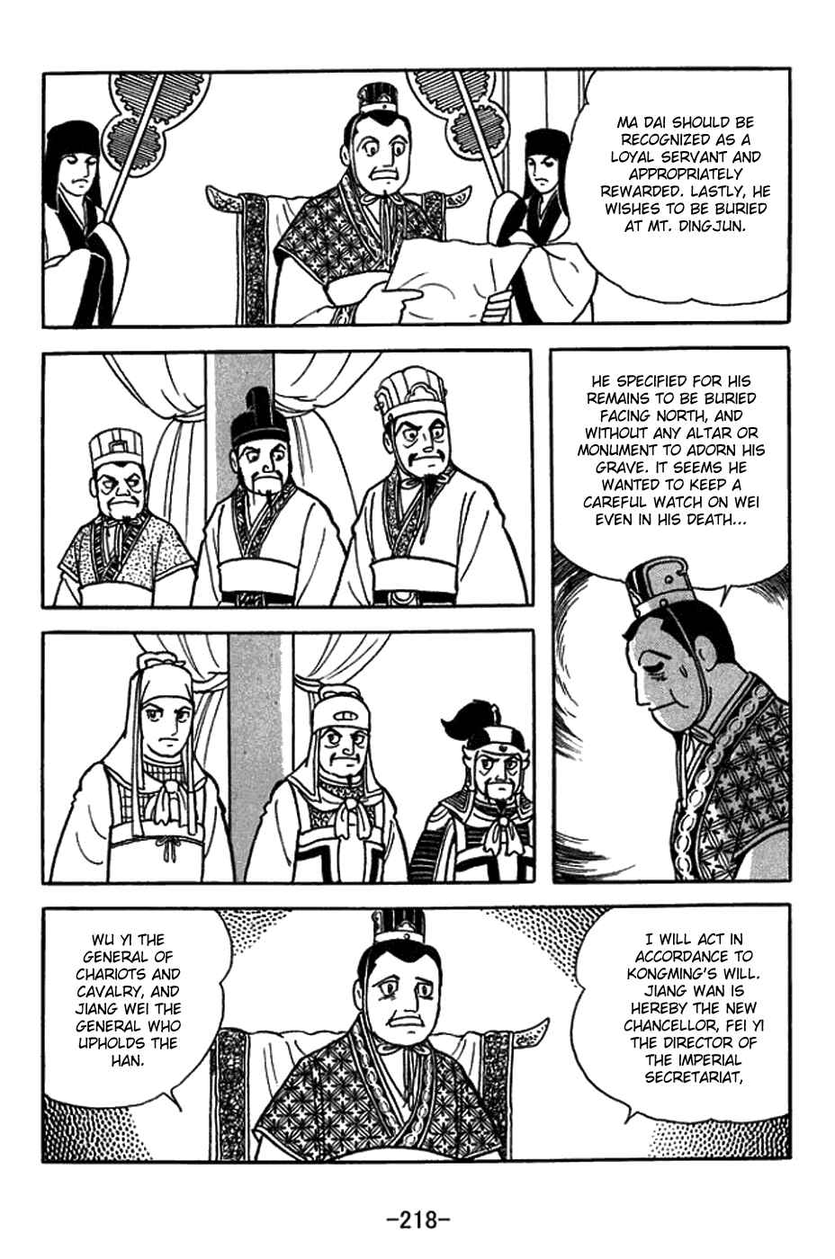 Sangokushi Chapter 427 - Page 4