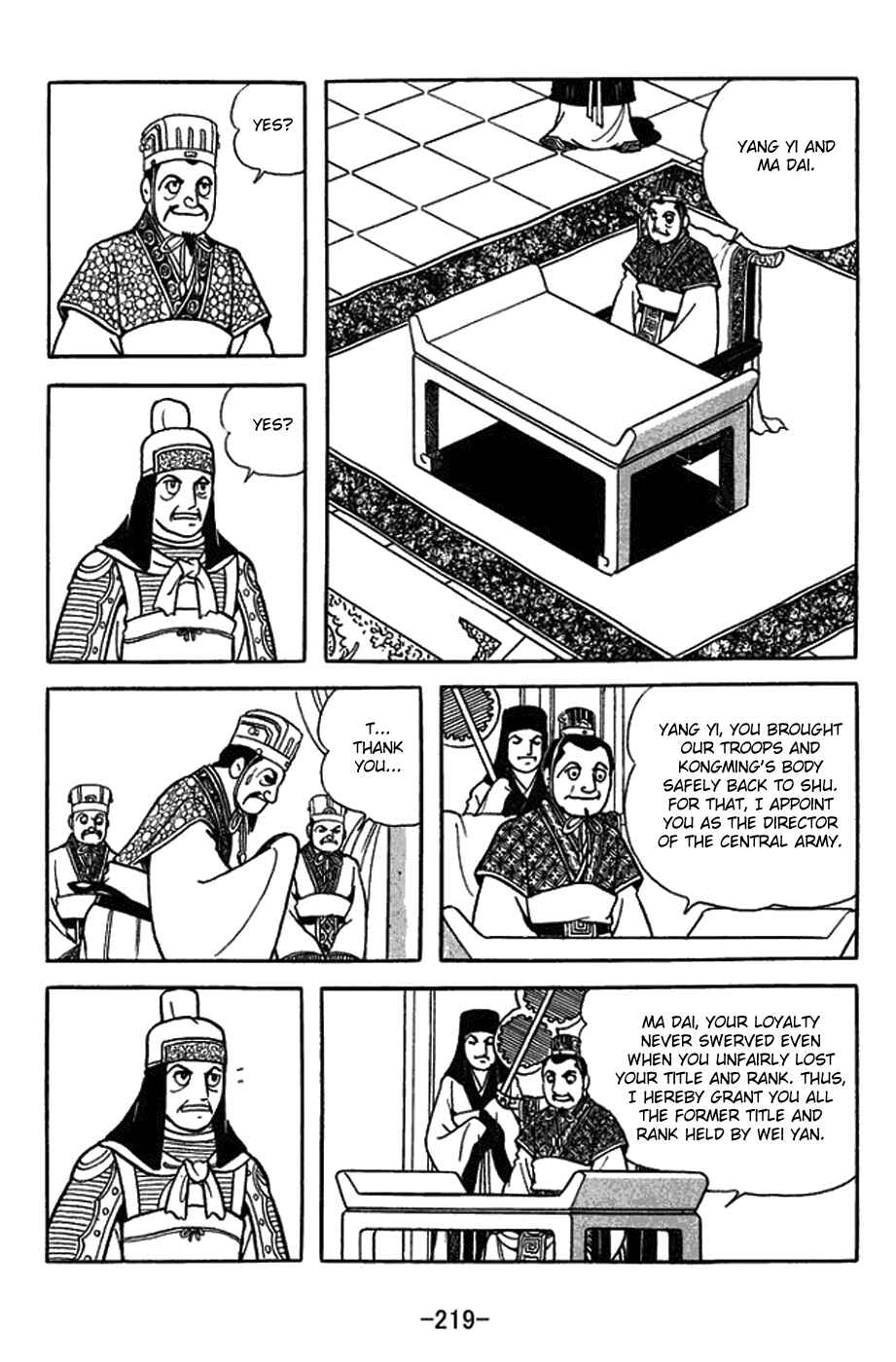 Sangokushi Chapter 427 - Page 5