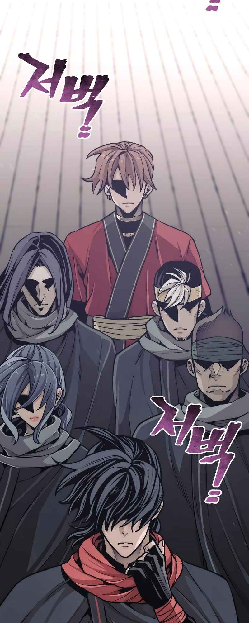 Murim RPG Simulation Chapter 58 - Page 116