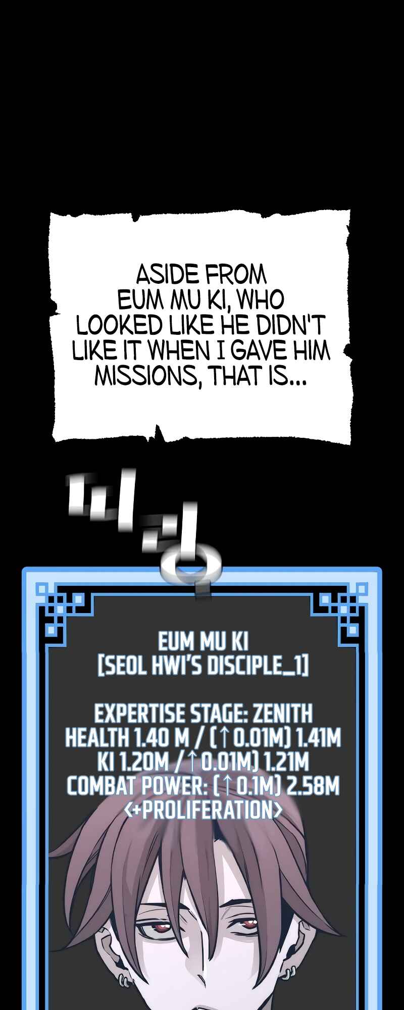 Murim RPG Simulation Chapter 58 - Page 16