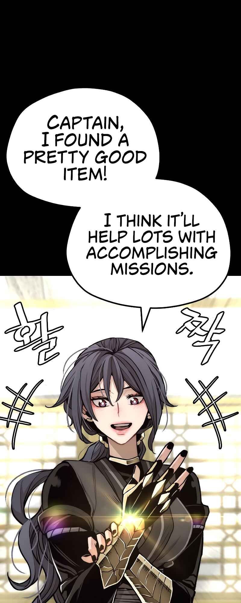 Murim RPG Simulation Chapter 58 - Page 18