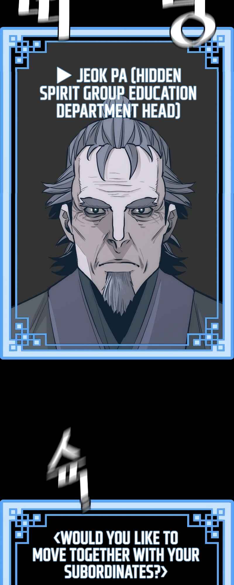 Murim RPG Simulation Chapter 58 - Page 43