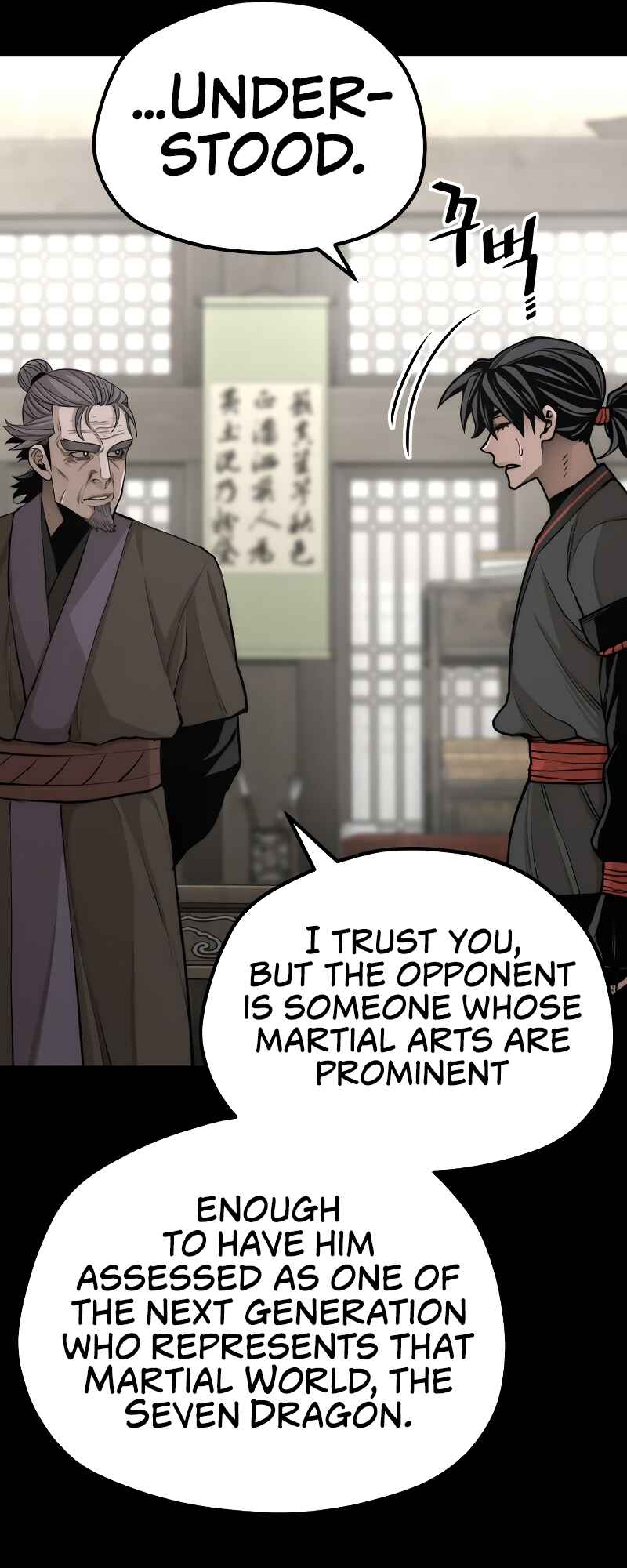 Murim RPG Simulation Chapter 58 - Page 64