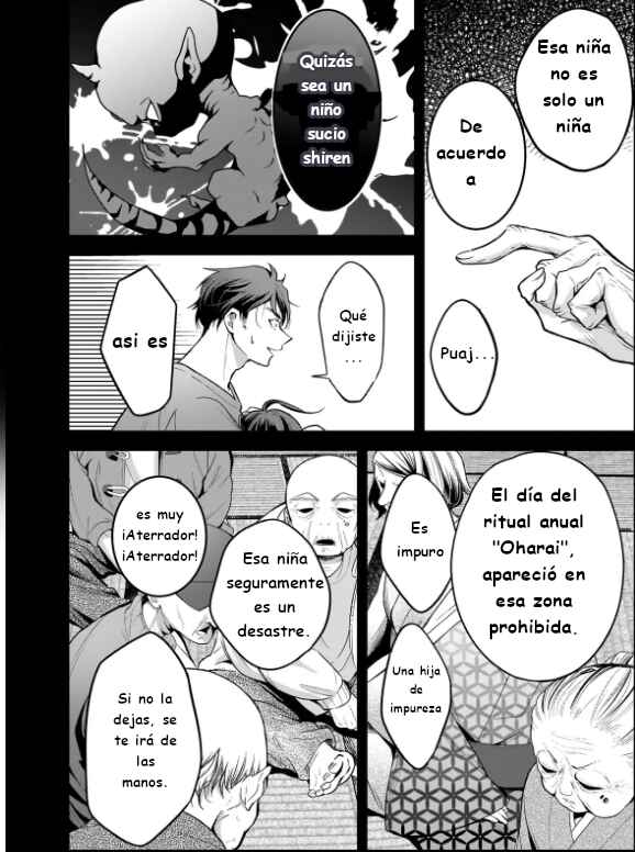 Suterare Seijo no Shiawase Ezuke Seikatsu Chapter 2 - Page 7