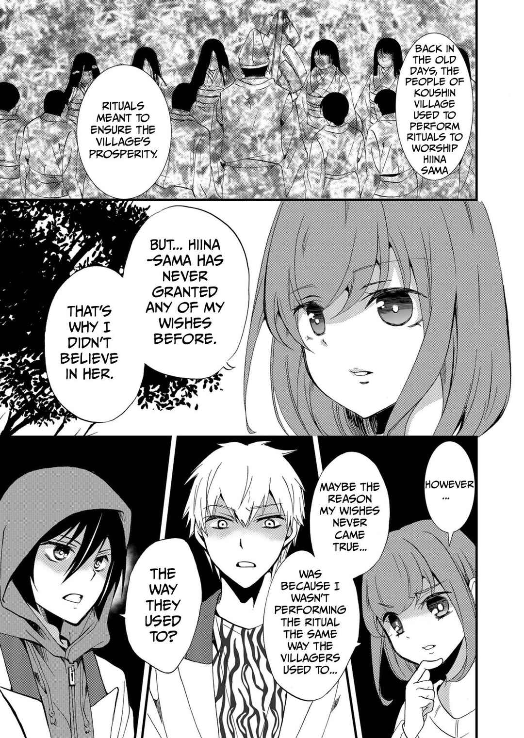 Ningyou Touge Chapter 70 - Page 11