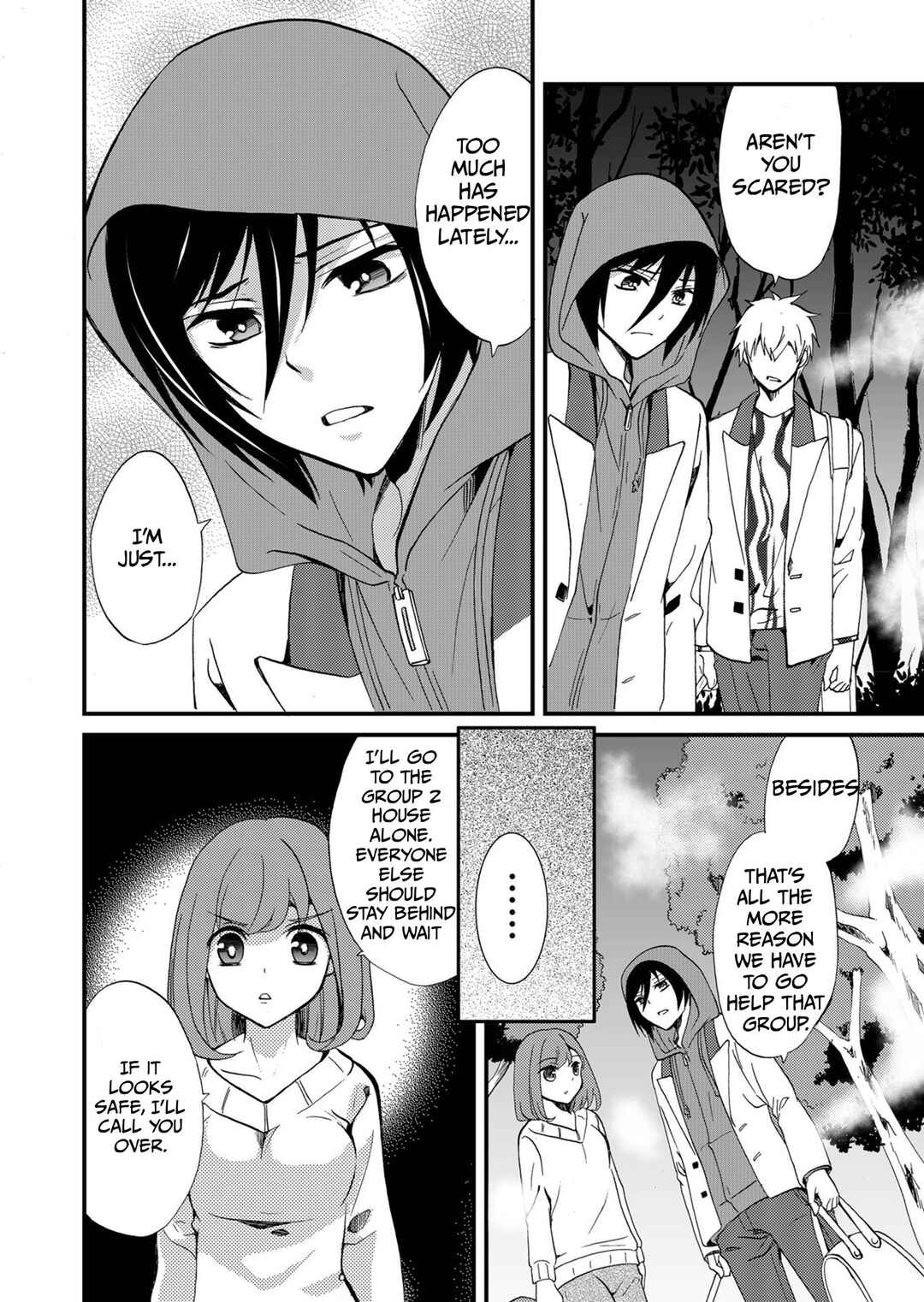 Ningyou Touge Chapter 70 - Page 4