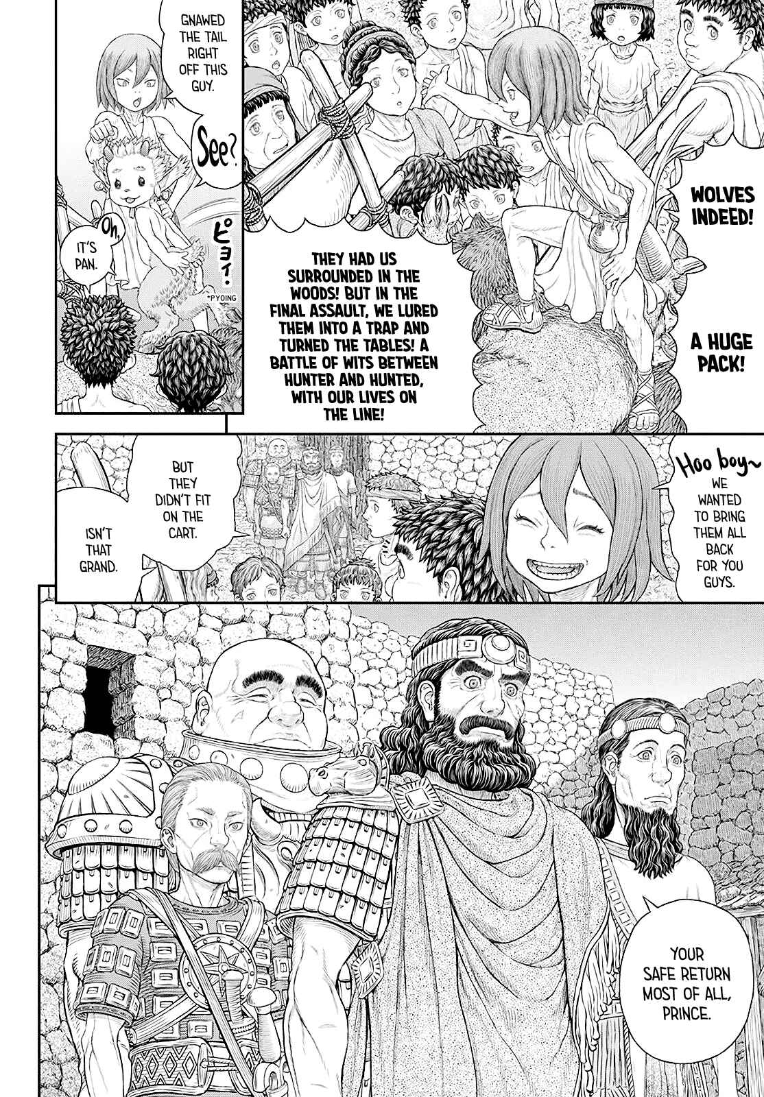 DUR-AN-KI Chapter 4 - Page 6