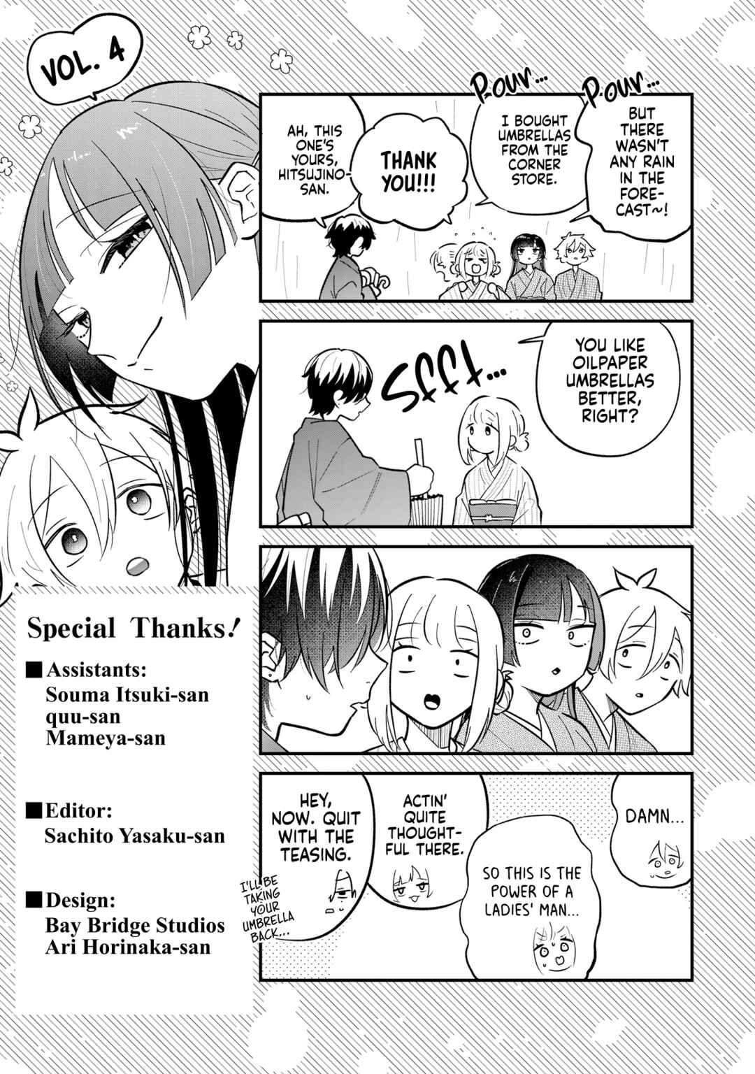 Boku no Ikezu na Konyakusha Chapter 21.5 - Page 1