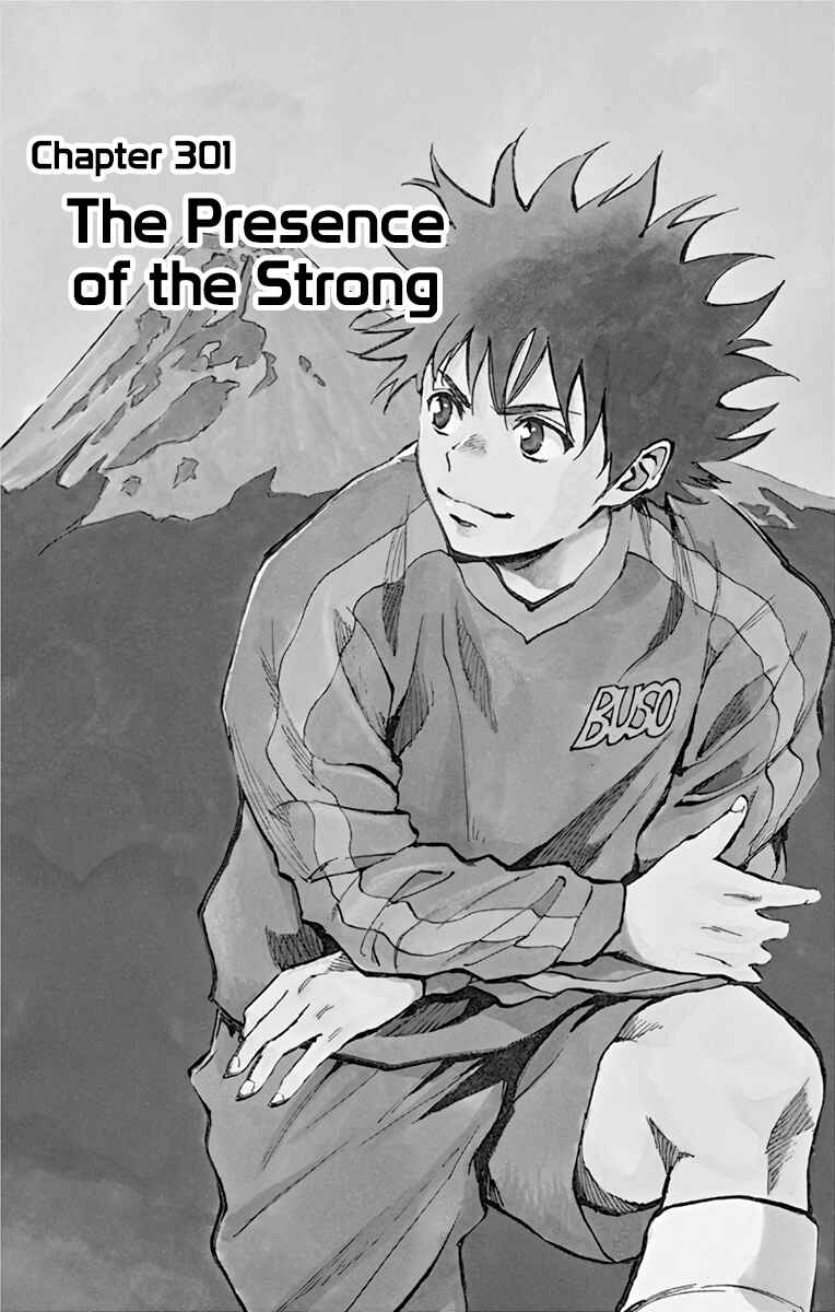 BE BLUES ~Ao ni Nare~ Chapter 301 - Page 2