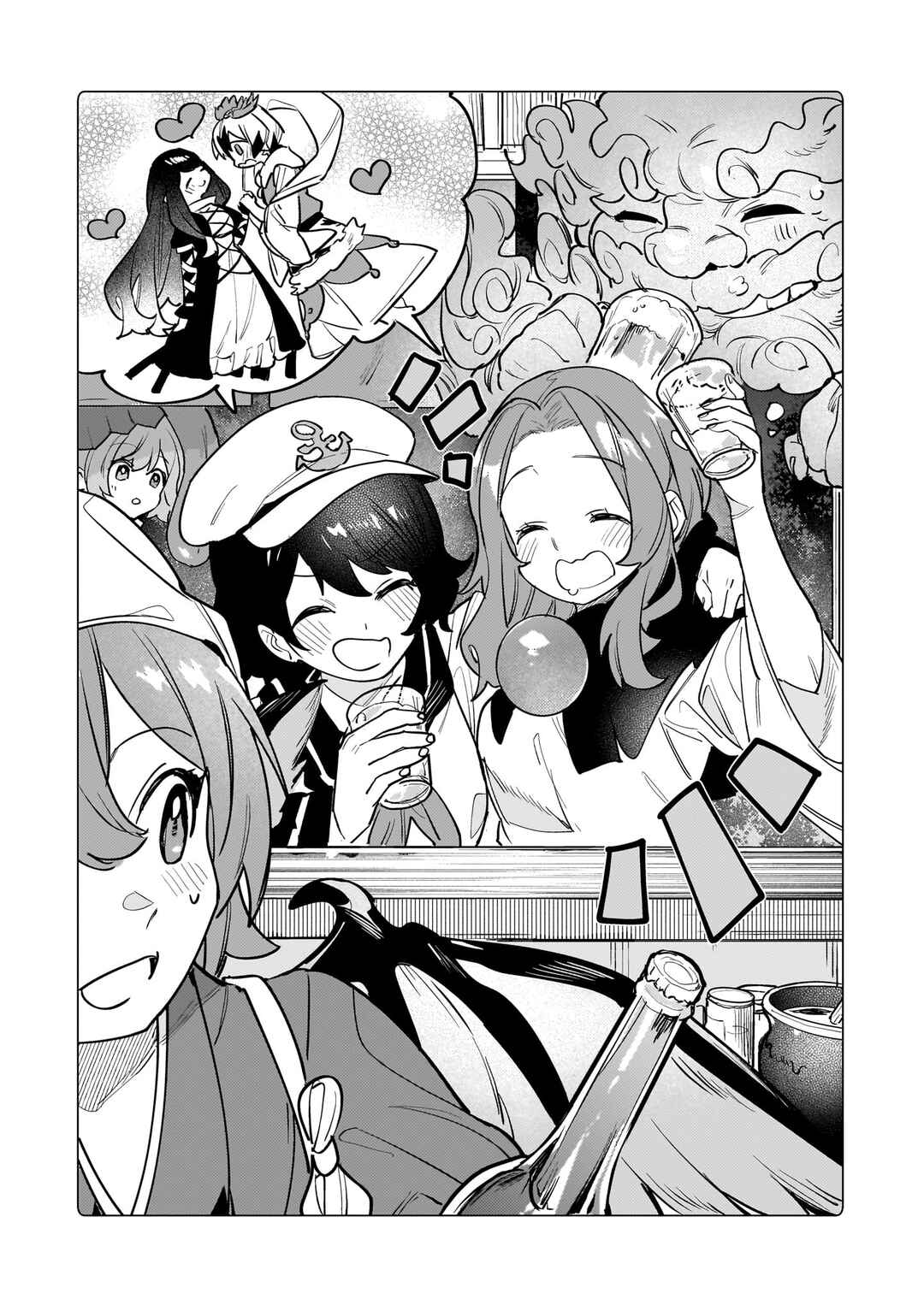 Koiiro no Kyoukai Chapter 12.5 - Page 10