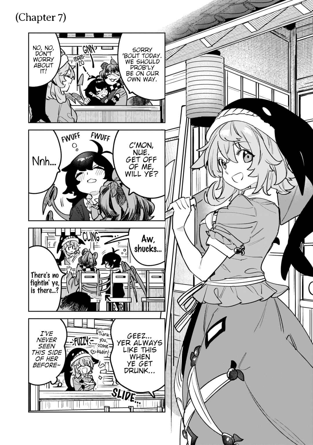 Koiiro no Kyoukai Chapter 12.5 - Page 3