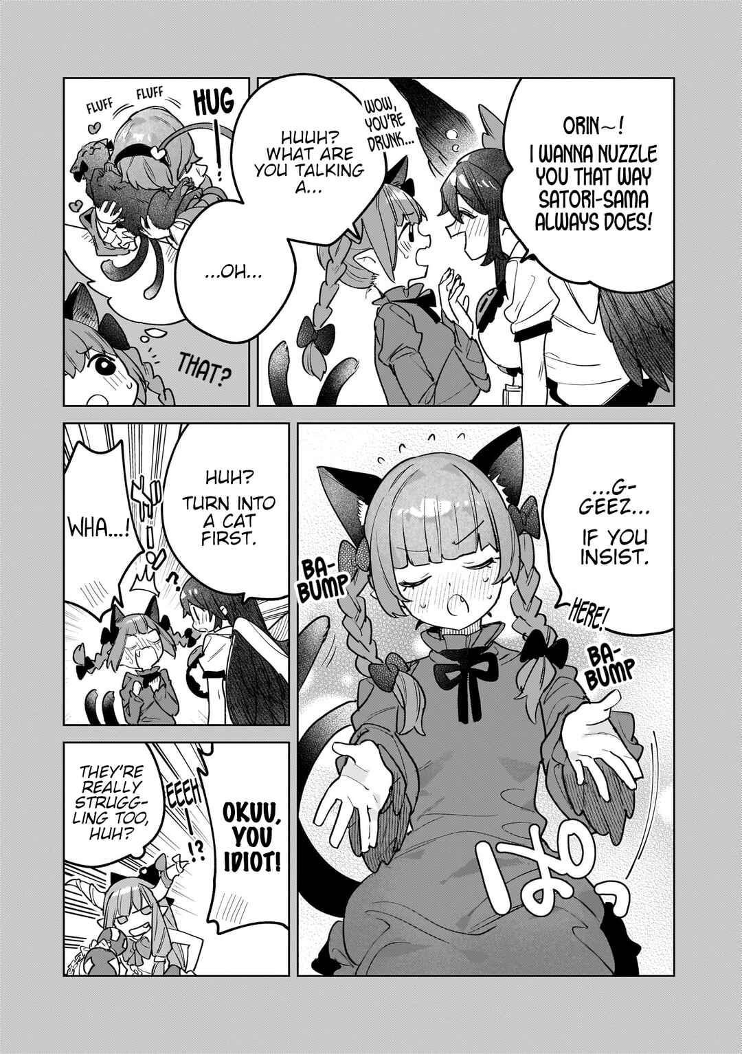 Koiiro no Kyoukai Chapter 12.5 - Page 6