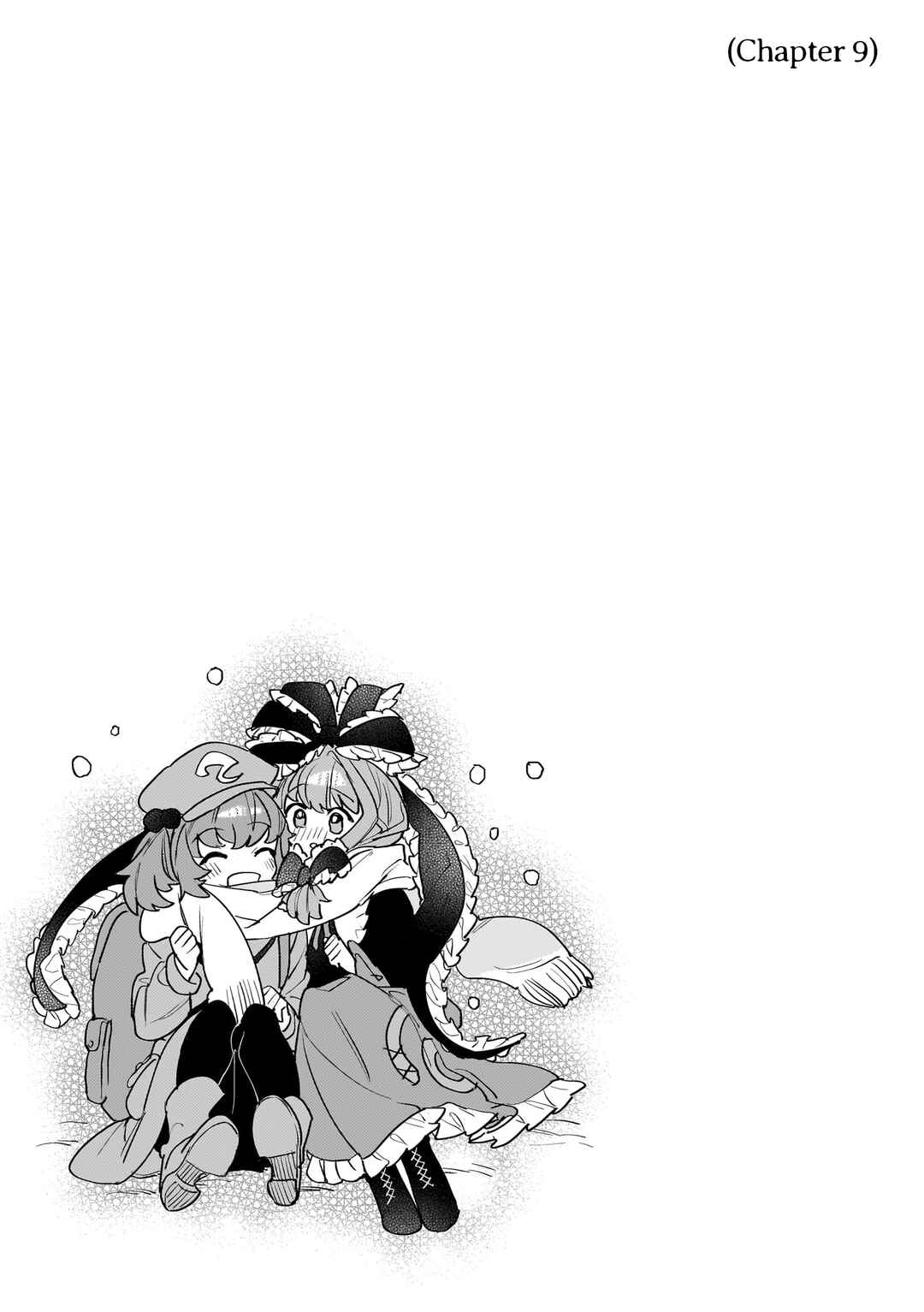 Koiiro no Kyoukai Chapter 12.5 - Page 7