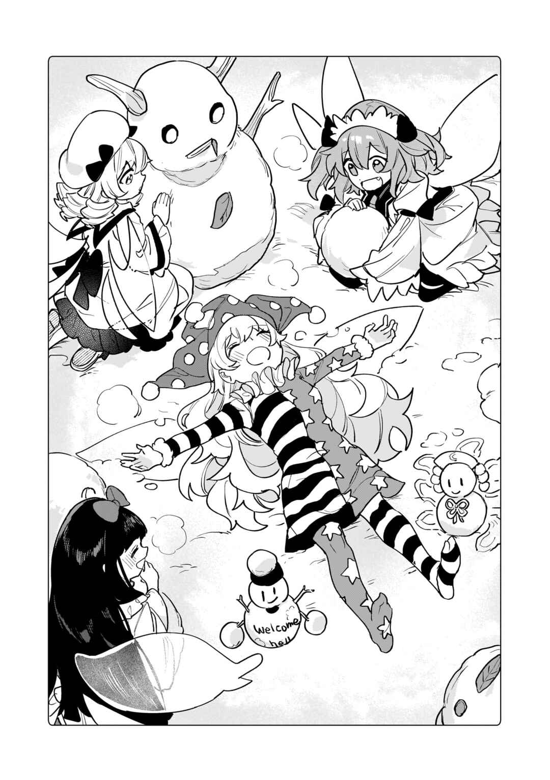 Koiiro no Kyoukai Chapter 12.5 - Page 8