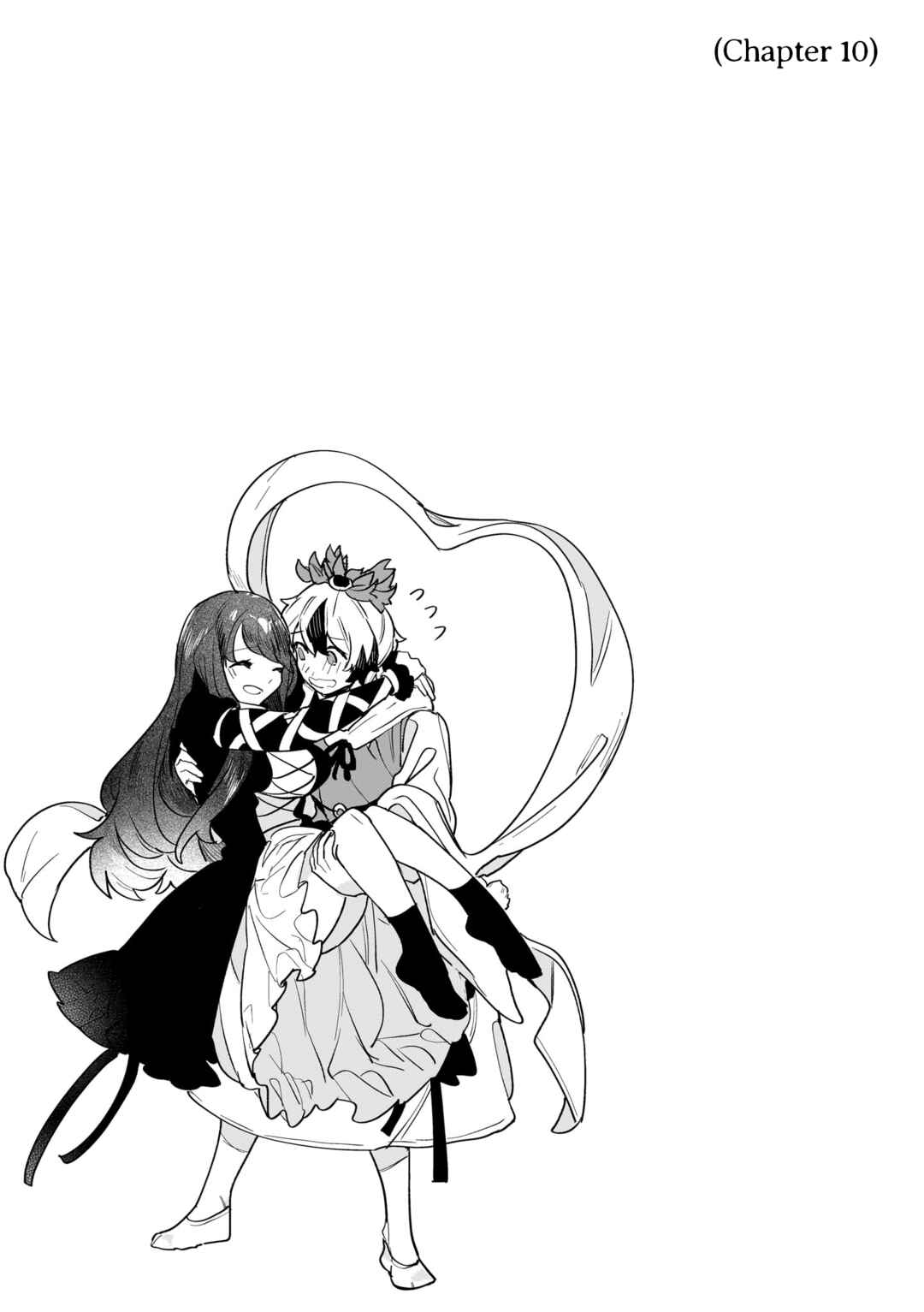 Koiiro no Kyoukai Chapter 12.5 - Page 9
