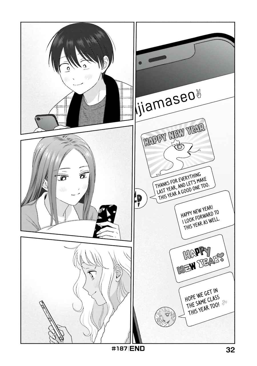 Otaku ni Yasashii Gal wa Inai!? Chapter 46 - Page 12