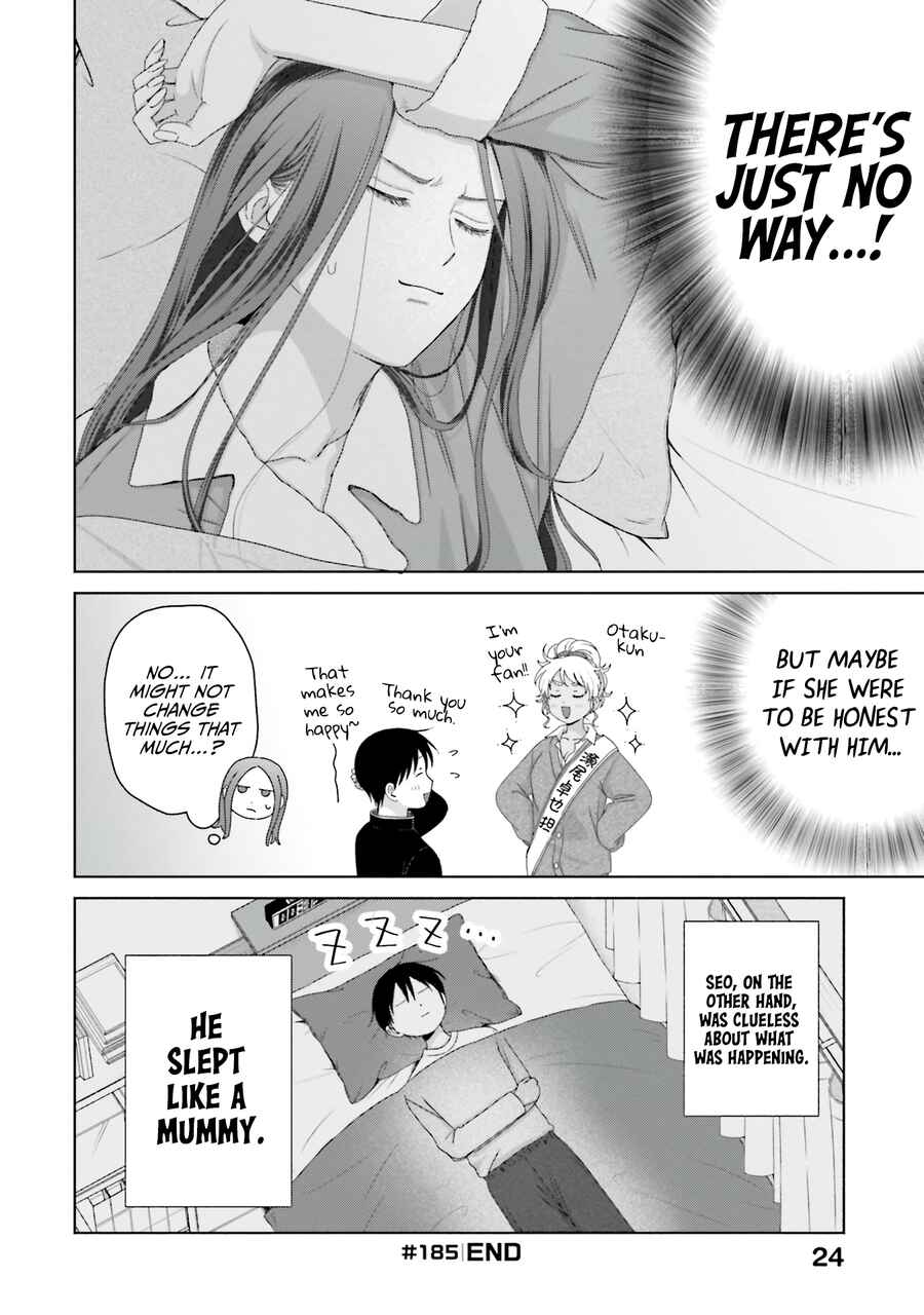 Otaku ni Yasashii Gal wa Inai!? Chapter 46 - Page 4
