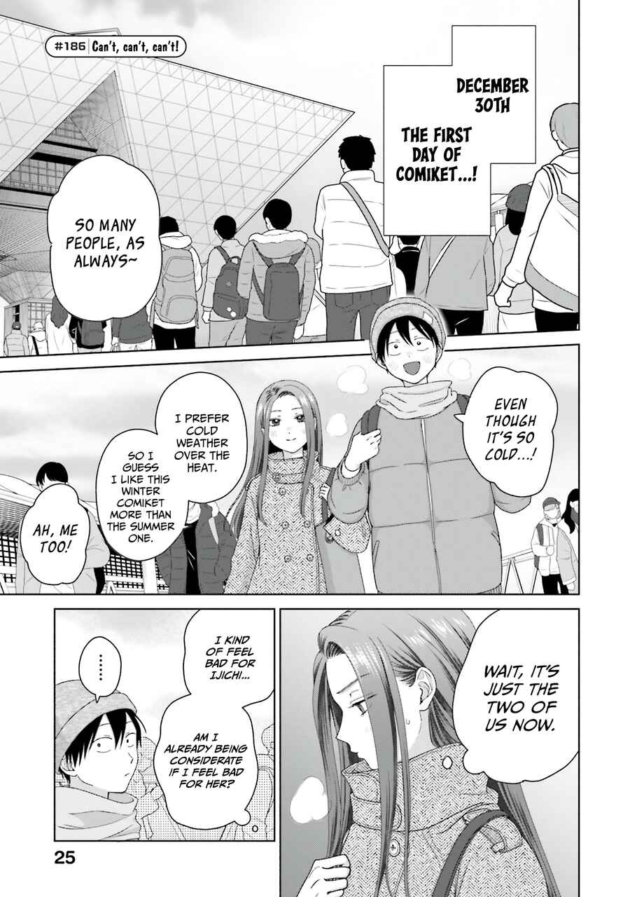 Otaku ni Yasashii Gal wa Inai!? Chapter 46 - Page 5