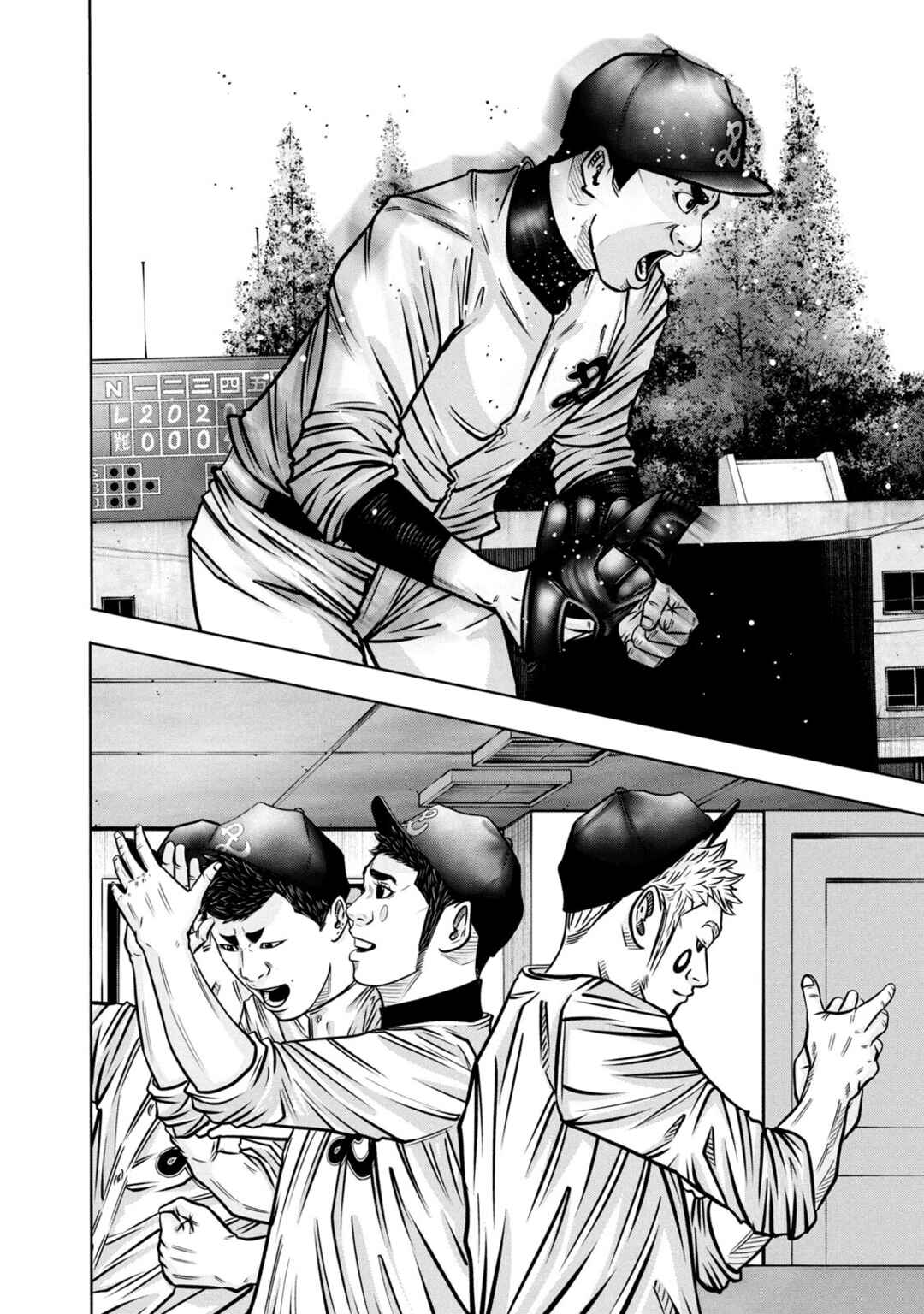 Battle Studies Chapter 298 - Page 10