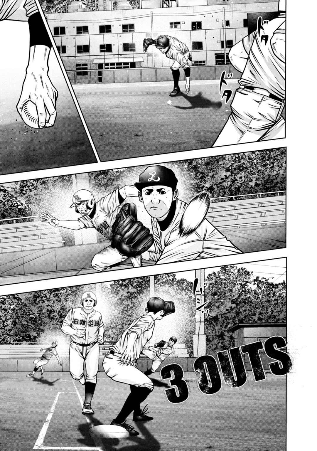Battle Studies Chapter 298 - Page 9